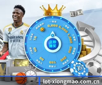 lot-xiongmao.com.cn APP