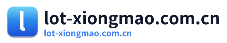 lot-xiongmao.com.cn Logo
